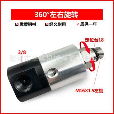 加工中心高速高压GTA SRJ01-202-15旋转接头BT40/50主轴中心出水