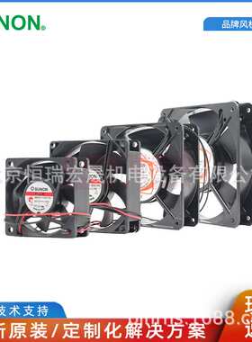 SUNON建准 放盐雾 高防护等级 风扇GF92251B1-000C-AE9