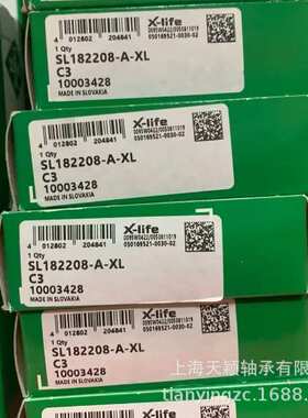 INA轴承 INA SL182940-B-XL NCF2940V INA满装圆柱滚子轴承 依纳