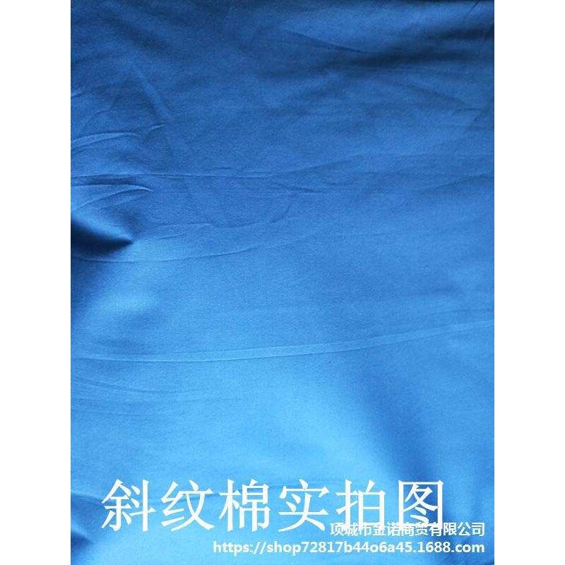 加厚纯蓝斜纹棉被罩单人1.5×2米学生宿舍纯棉蓝色被套三件套