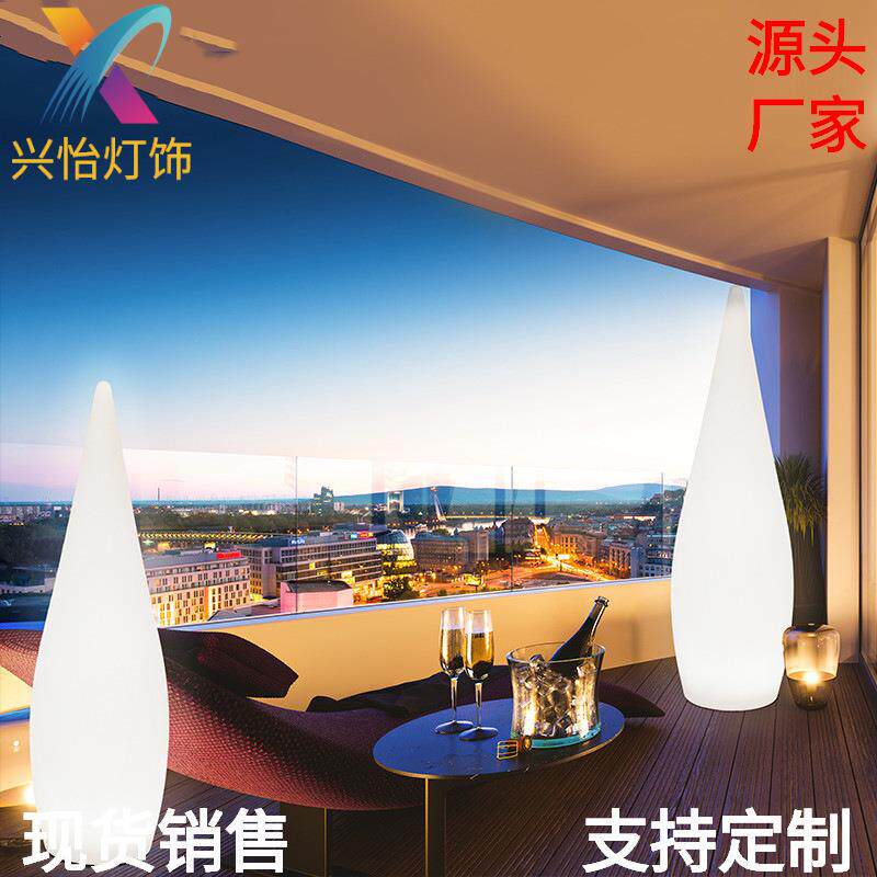 户外LED发光灯柱七彩景观庭院草坪民宿炮弹水滴路引灯落地火焰灯