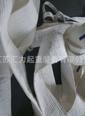 丙纶扁平吊带  白色扁平吊带15t5m 起重吊装带15t7m耐酸碱吊带