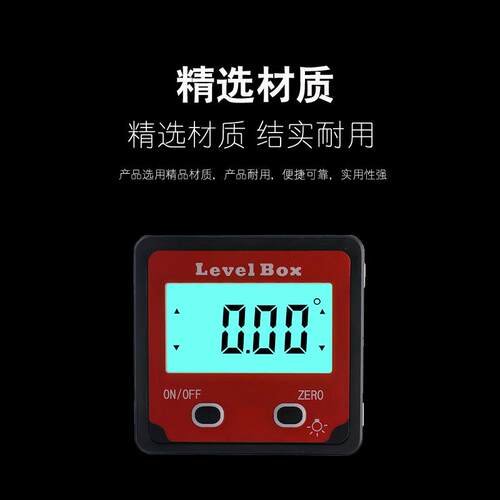 杰洛夫出品强磁数显倾角盒倾角仪电子水平尺角度尺数显角度仪