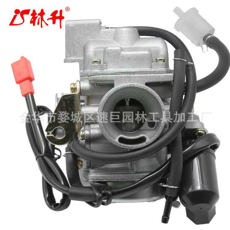 PD24J化油器GY6 125cc 150cc ATV    QMJ/QMI157 QMJ/QMI152