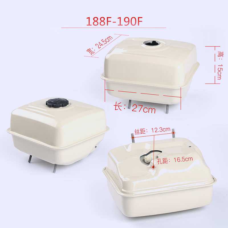 汽油机动力水泵配件188F油箱总成 GX390全套2寸3寸微耕机