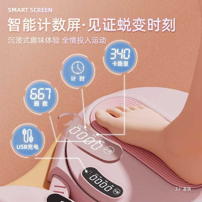 扭腰盘智能扭腰机小型运动神器家用扭腰男女运动健身器可旋转计数