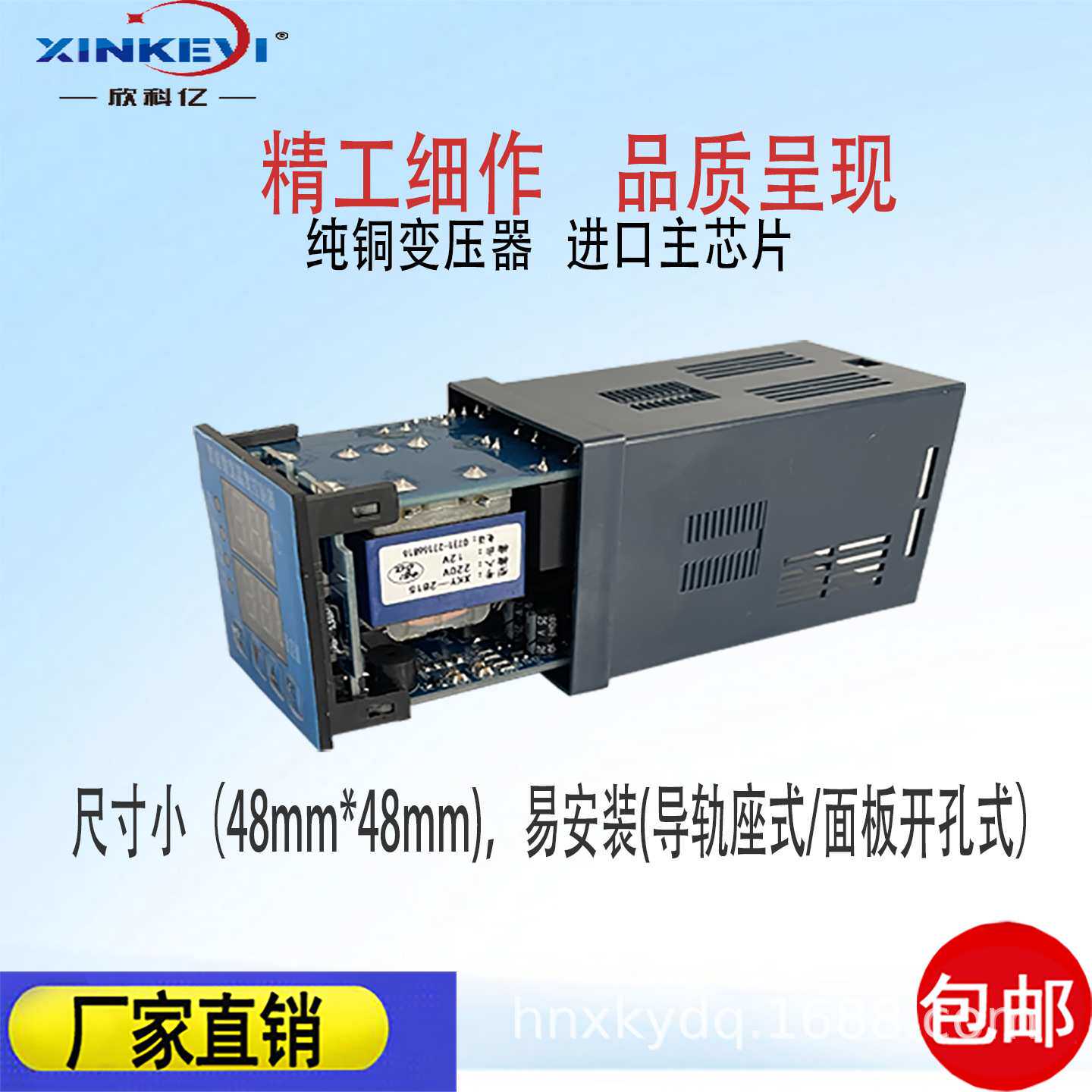 H-1D开关柜温湿度控制器 智能数显温控器 降温自动控制风扇散热