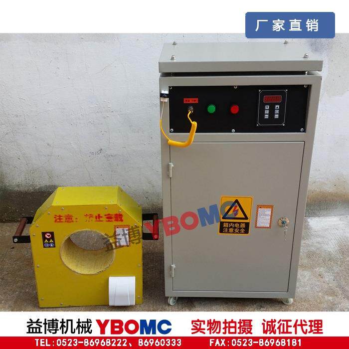 电磁感应装卸器SMHC-1-2-3-4-5轴承内套内圈加热器轧锟肩环拆卸器