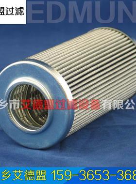 R928045667 2.0018G40-A00-0-M 液压油REXOTH滤芯R