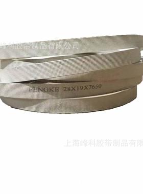 白色木工带 白色上压带 28x19x7650 32x19x7650 17x14x7710