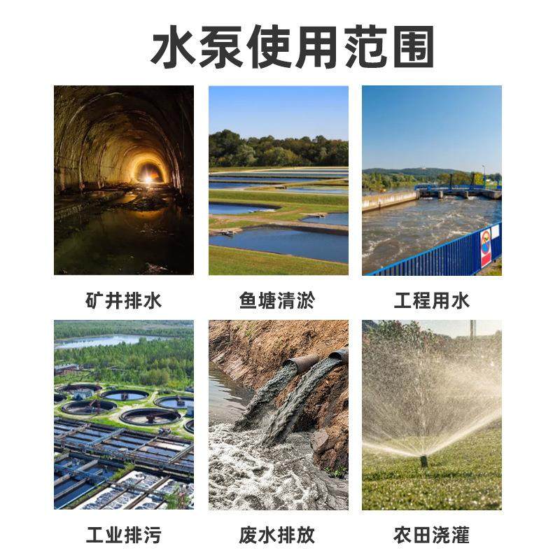 240m高扬程污水泵排污泵304下吸上出式井用多级矿用抽水泵矿用泵,五金/工具,循环泵/热水循环泵,淘宝优惠券,粉丝福利购,淘宝优惠卷