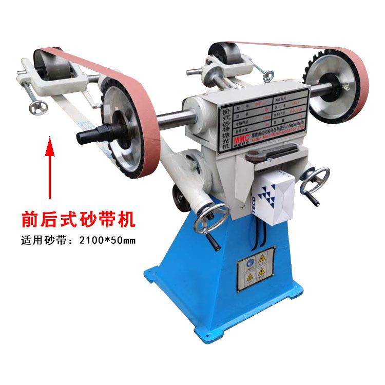 卧式摇臂式砂带机2100*50mm双边砂带机一体铸铁机身前后轮抛光,机械设备,砂磨机,淘宝优惠券,粉丝福利购,淘宝优惠卷