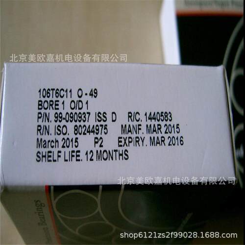德国数控机床轴承，美国巴顿BARDEN主轴轴承106T6C11 O-09分子泵