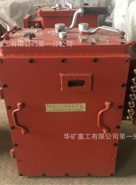 供应斩波司控器 起动力矩大斩波司控器ZBT-2×136/192 斩波司控器