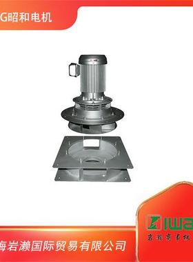 SDG昭和电机，大风量，高压型送风机M2S5G-1