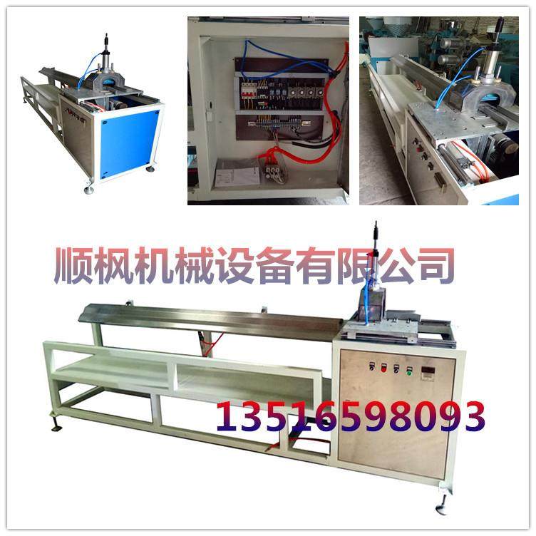 顺枫机械厂家自动切锯机PVC塑料管型材无屑切割机设备,清洗/食品/商业设备,其他清洗机,淘宝优惠券,粉丝福利购,淘宝优惠卷