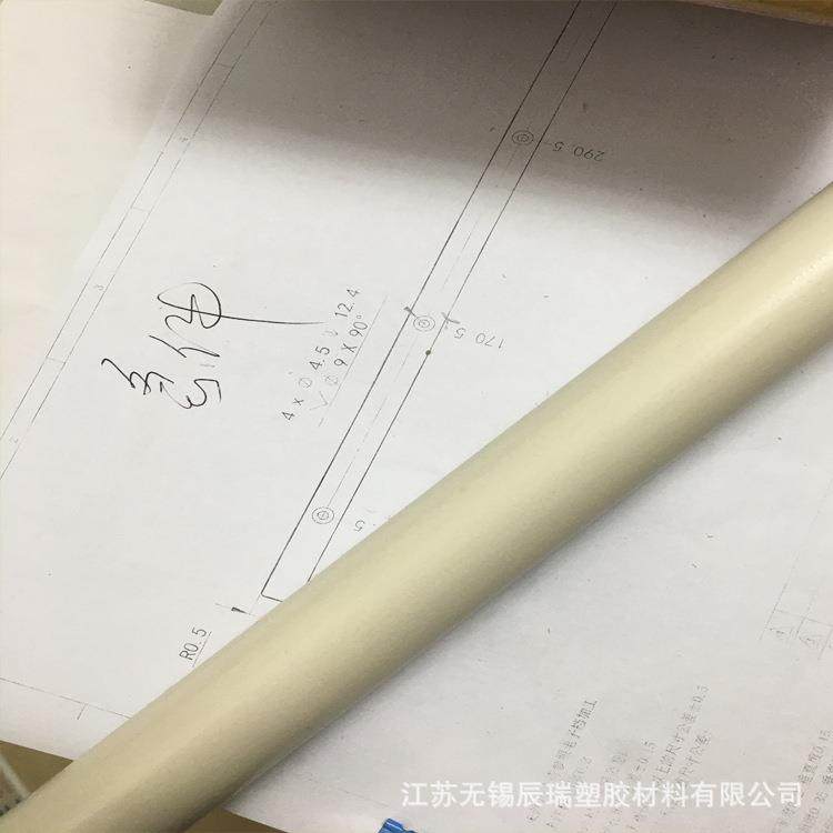 郑州供应长沙福州乌鲁木齐全新料加玻纤PEEK棒聚醚醚酮耐温高,橡塑材料及制品,PEEK板,淘宝优惠券,粉丝福利购,淘宝优惠卷