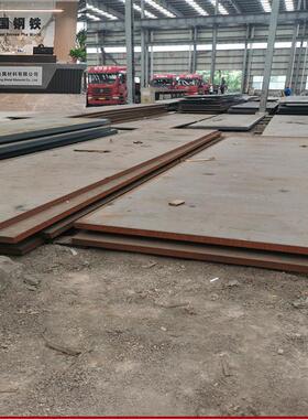 供应15CrMo热轧板 12Cr1MoV合金钢板 规格3-60mm钢卷开平激光切割