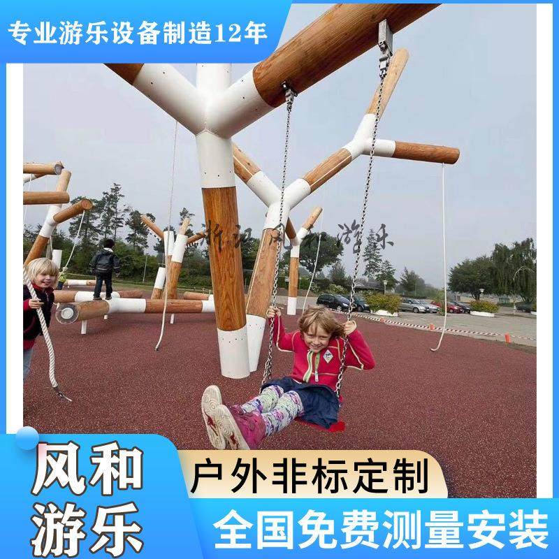 大型户外儿童实木秋千民宿庭院运动吊椅月亮LED发光网红秋千游乐