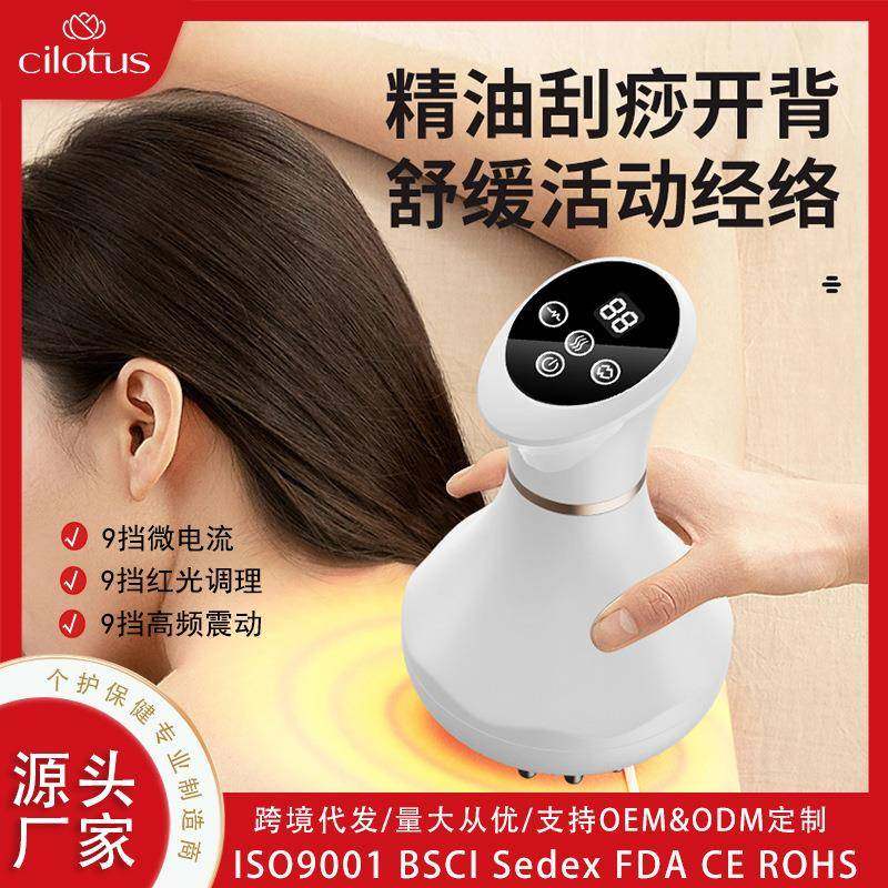 电动刮痧仪器充电家用仪疏通经络刷按摩神器拔罐通用吸痧温灸