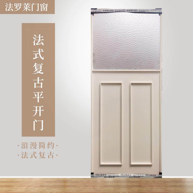 直销法式复古平开门厕所门浴室门复古门卫生间门室内阳台门,纺织面料/辅料/配套,纺织机械配件,淘宝优惠券,粉丝福利购,淘宝优惠卷