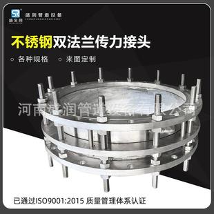 不锈钢单双法兰盘松套传力接头伸缩器节补偿接头304/316VSSJAFC2