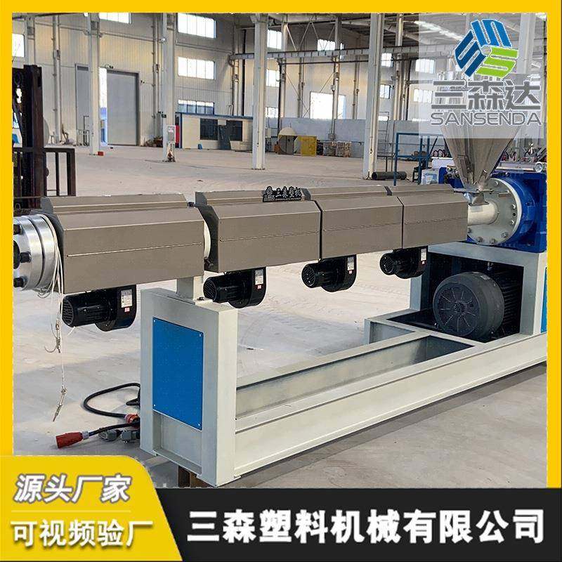 塑料薄膜再生颗粒机厂供定制双螺杆塑料大口径高速挤出机造粒机,机械设备,其他机械设备,淘宝优惠券,粉丝福利购,淘宝优惠卷