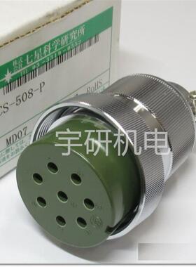 七星科学NANABOSHI连接器NJW-2010-PM10NJW-2414-PM13UL･CSA