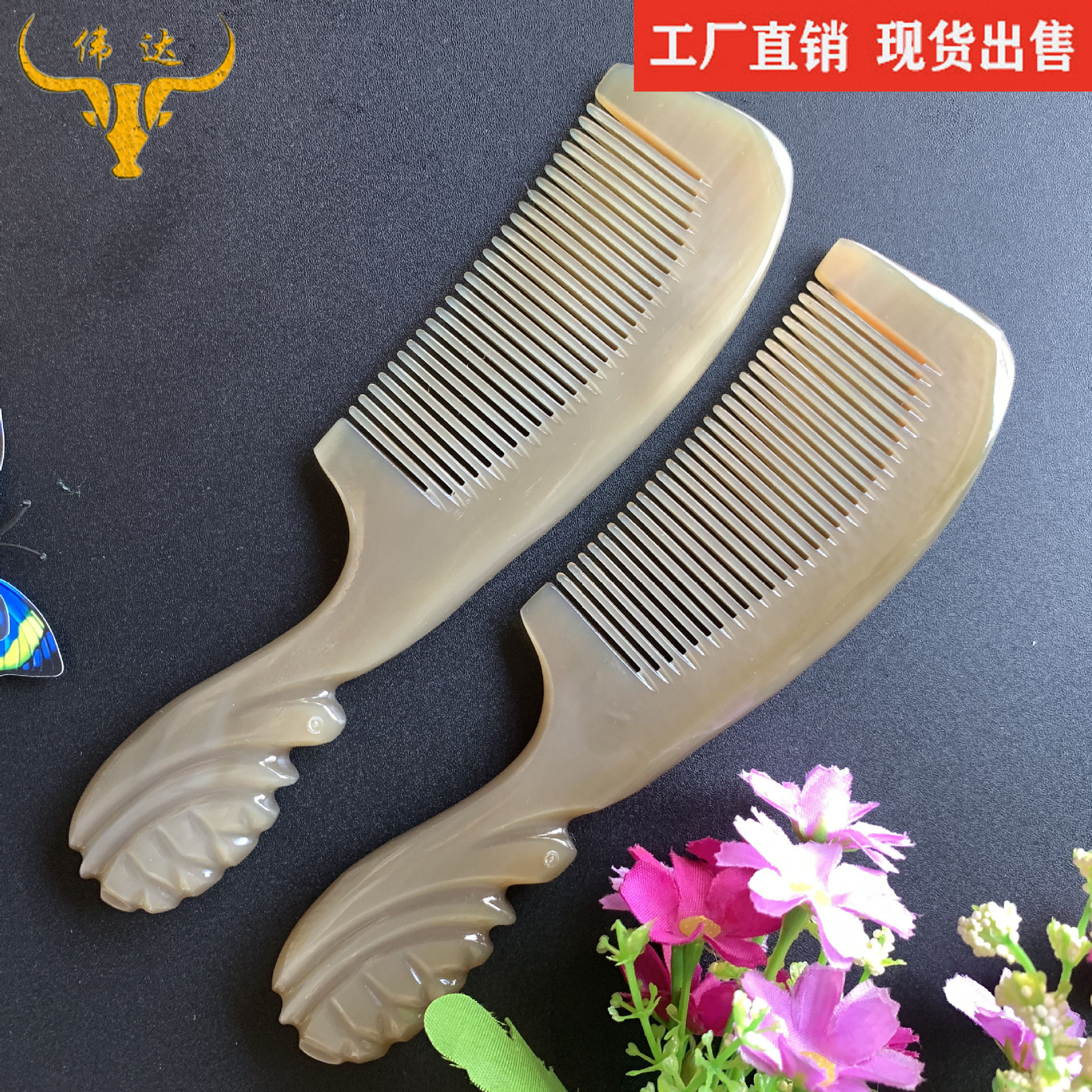 牛角梳乌龟手柄梳牦牛角经络按摩梳雕刻工艺真品牛角梳子厂家批发