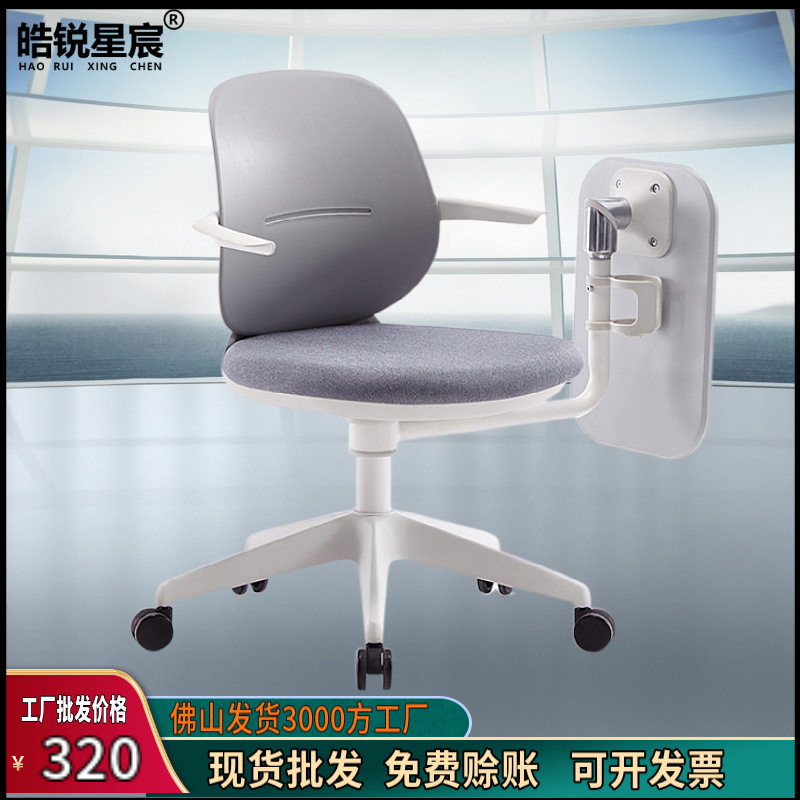 记者会议室椅子折叠培训椅带写字板学生桌椅一体式办公连体桌凳椅