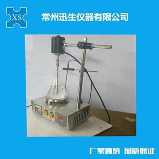 2B多功能自动控温电动搅拌器数显不锈钢加热磁力搅拌器