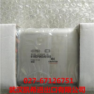 康茂胜CAMOZZI气缸61M2P063A005061M2P063A002561M2P063A0040