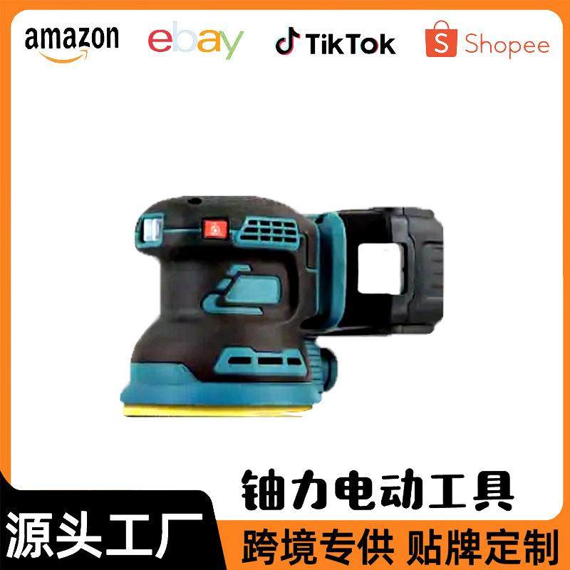 5寸砂纸机调速打磨机偏心油漆抛光机木工电动木材家具平板砂光机