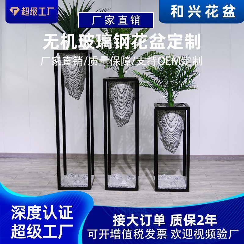 户外水泥漏斗花瓶客厅落地铁艺花架室内玻璃钢花盆装饰摆件,纺织面料/辅料/配套,纺织机械配件,淘宝优惠券,粉丝福利购,淘宝优惠卷
