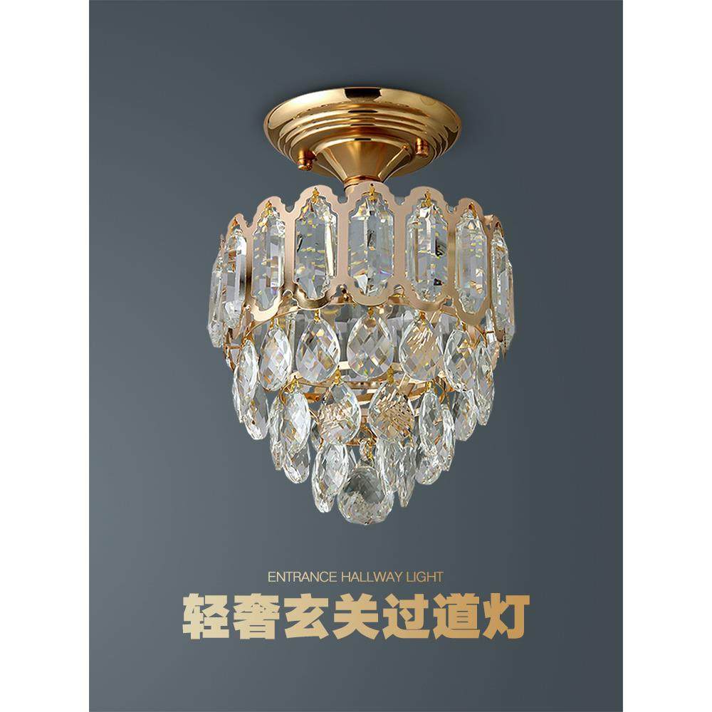 水晶小吊灯轻奢风简欧式玄关餐厅入户门厅阳台过道走廊楼梯衣帽间