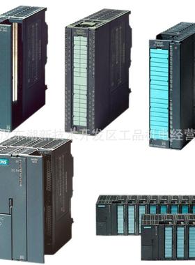 现货6ES7321-1BH02-0AA0数据通信控制6ES7322-1BH01-0AA0