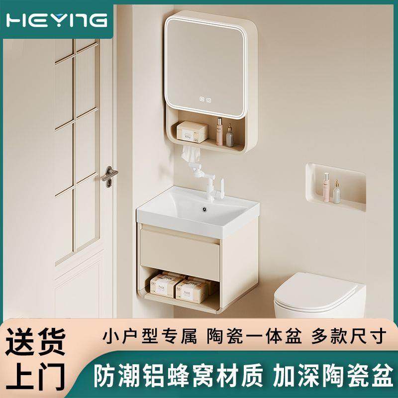 铝蜂窝浴室柜小户型浴室柜洗漱台加深盆胆洗手台浴室柜陶瓷一体盆