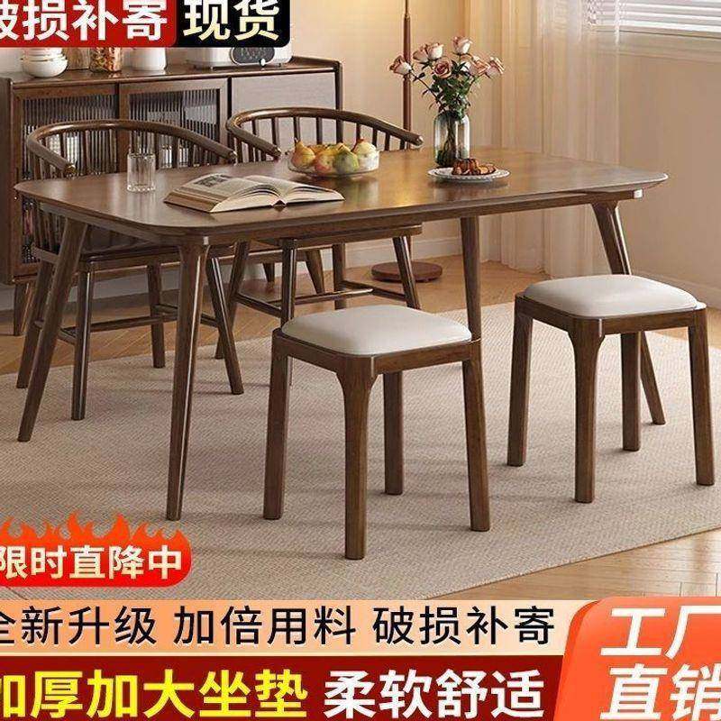 实木凳子家用可叠放软包板凳客厅木头矮凳简约现代小方凳餐桌椅子,纺织面料/辅料/配套,纺织机械配件,淘宝优惠券,粉丝福利购,淘宝优惠卷