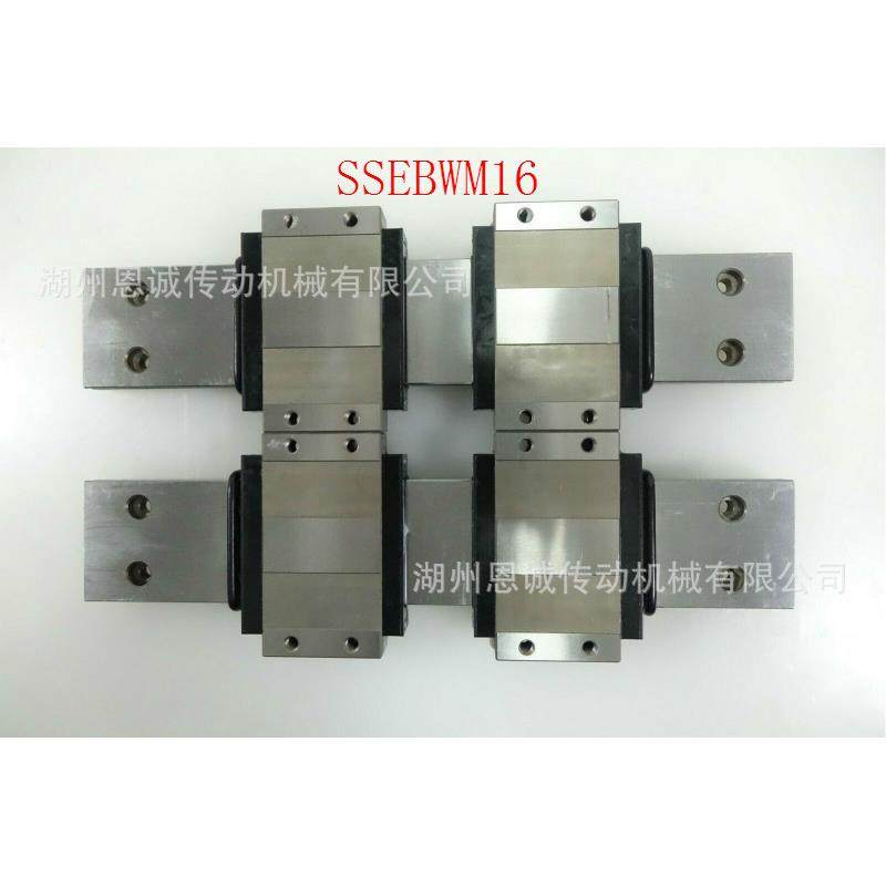 SSELBWM9SSELBWM12SSELBWM14SSELBWM16直线导轨滑块