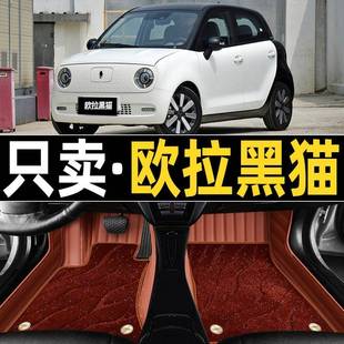 长城欧拉黑猫脚垫全包19/2022/2021款真皮可爱黑猫r1汽车全包围垫