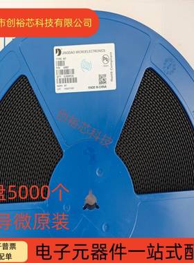 原装晶导微贴片二极管1N4007M7SMA1A1000V1KV46MIL5K整盘