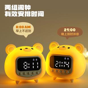 卡通学生儿童可爱小夜灯家用充电电子钟表数字显示初中生专用闹钟