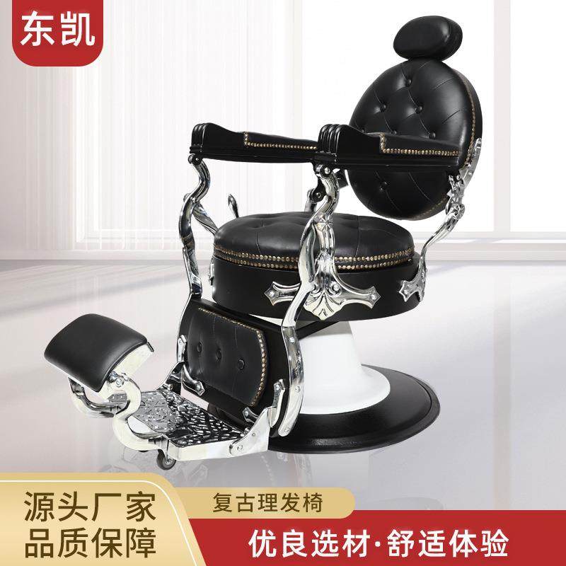 油头美发椅子欧式复古理发椅男士剪发椅理容椅高端理发店椅可放倒,机械设备,其他机械设备,淘宝优惠券,粉丝福利购,淘宝优惠卷