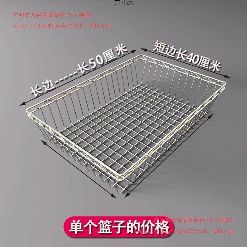 网格收纳筐抽拉式置物架橱柜拉篮抽屉式免打孔铁网格网不锈钢篮子,收纳整理,烫衣板及配件,淘宝优惠券,粉丝福利购,淘宝优惠卷