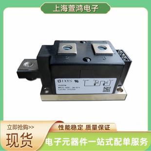 16IO1双向可控硅原厂现货 16IO1MCD255 MCD56 16IO1BMCD312