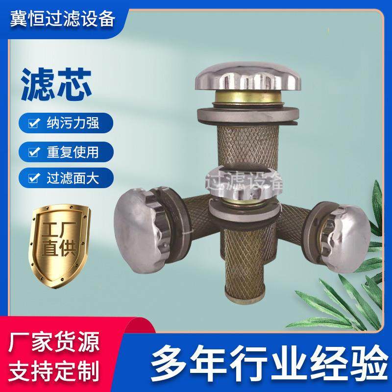 供应用清障车EF-80液压空气过滤器液压油箱盖注油口过滤器,纺织面料/辅料/配套,纺织机械配件,淘宝优惠券,粉丝福利购,淘宝优惠卷