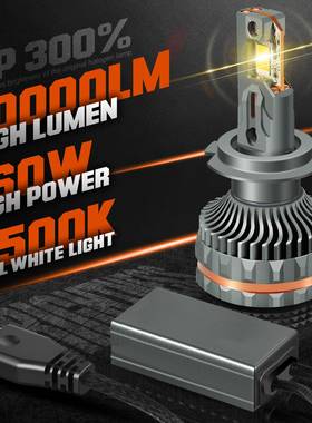 六铜管160W大功率汽车LED大灯H1H7H4H119005近光灯远光灯超亮