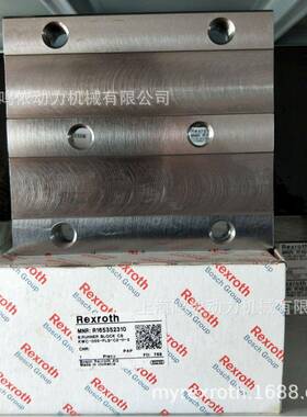 力士乐滑块/R165352310/线性导轨汽车传动设备零部件