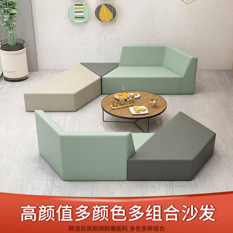 办公沙发茶几组合坐垫多人会客接待室休闲区培训机构沙发靠背沙发