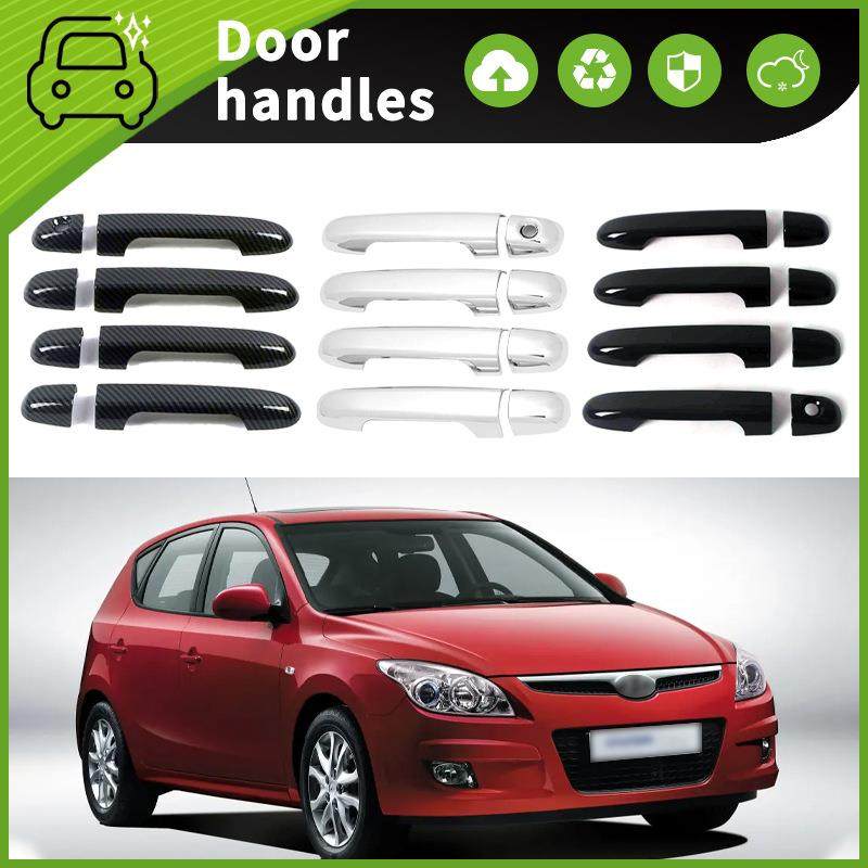 适用于08-10款现代I30门碗拉手装饰车门防护防刮保护贴防撞